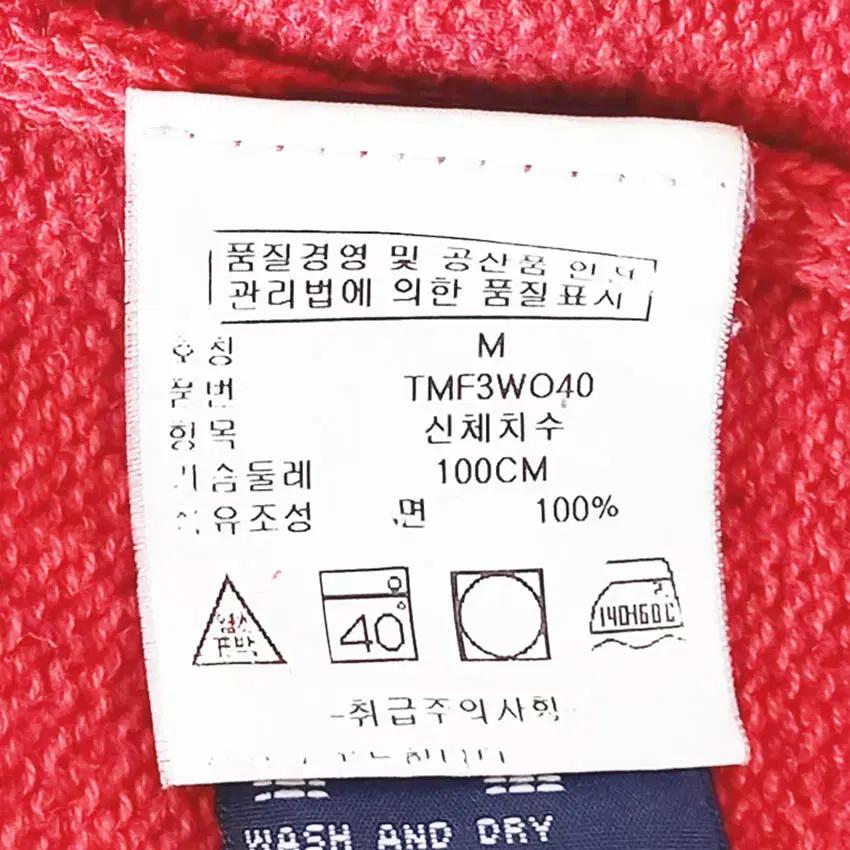 타미힐피거 남성 니트긴팔티 레드M (HU41759) 6