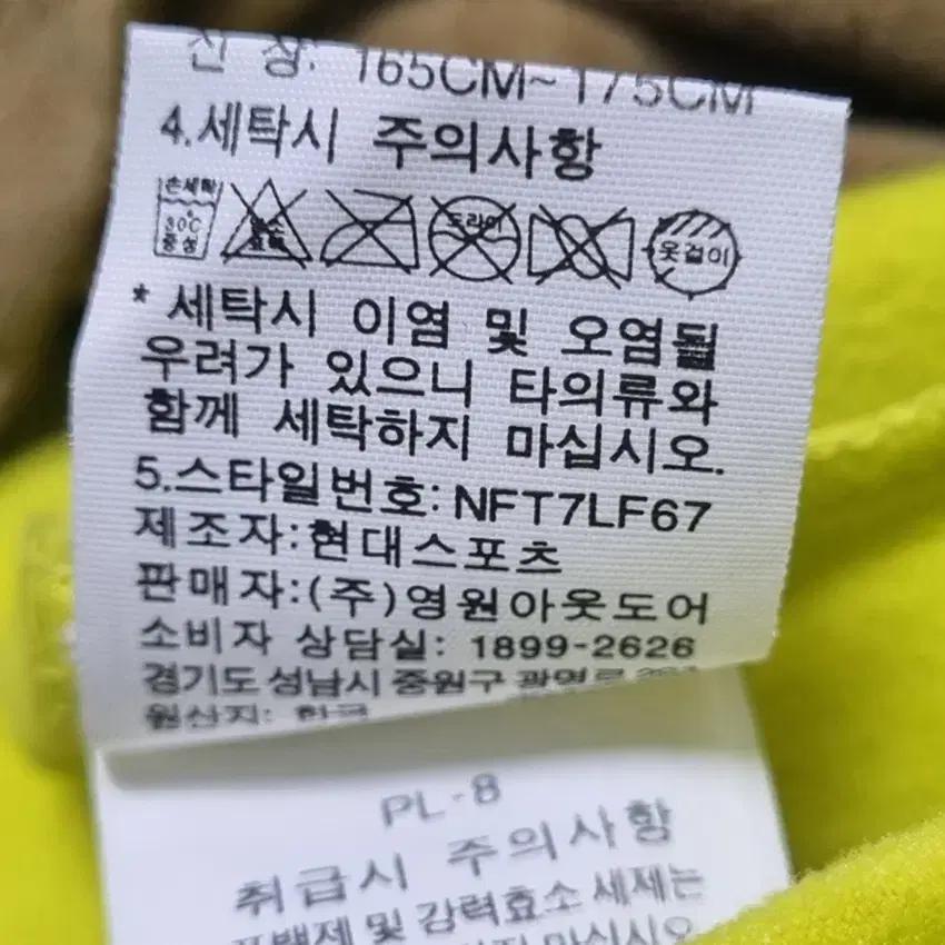 노스페이스 남성 안감약기모 반집업긴팔티 올리브95 (HU41756) 7