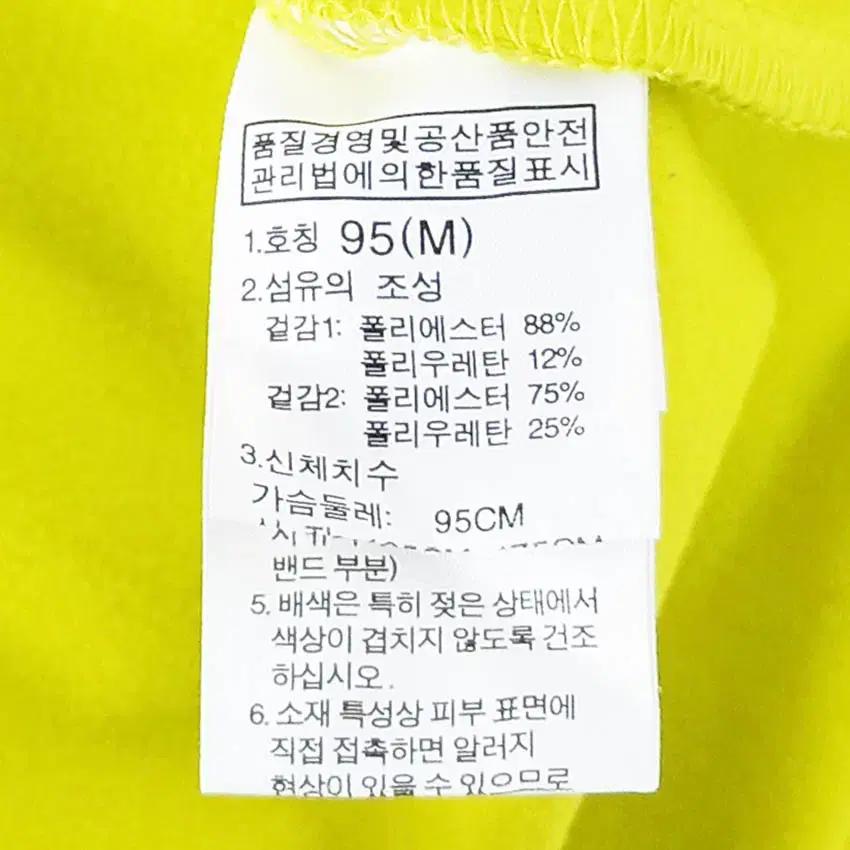 노스페이스 남성 안감약기모 반집업긴팔티 올리브95 (HU41756) 6