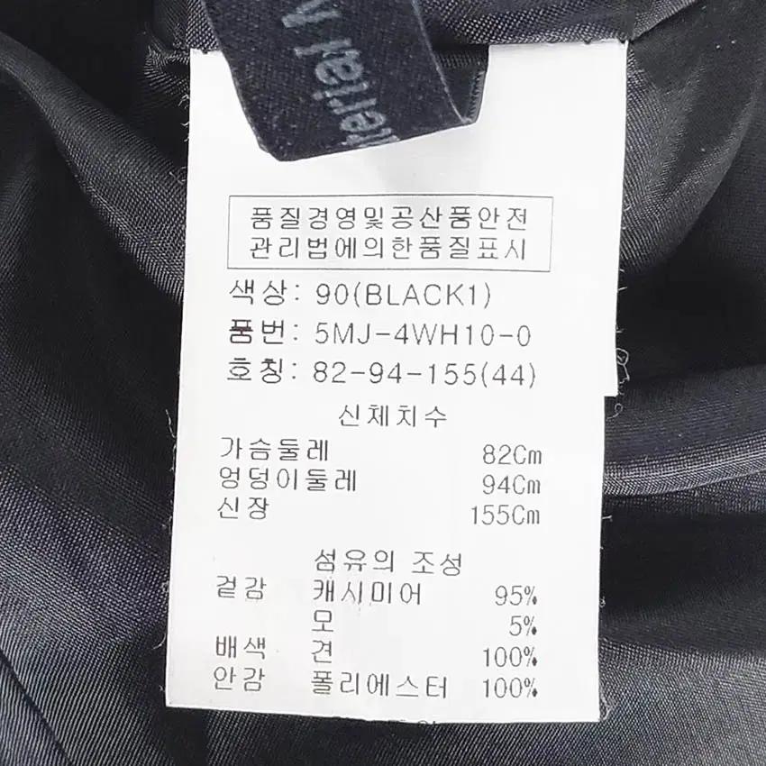 오브제 여성 히든2버튼 캐시미어 모직코트 블랙82 (HU41754) 6