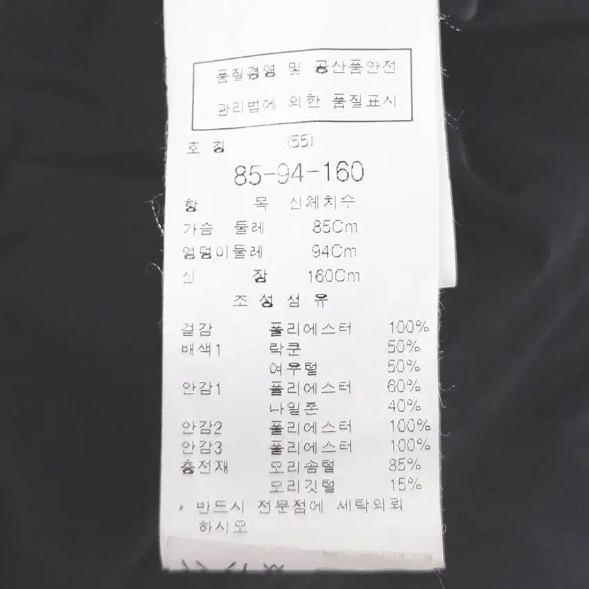 ATPLAY 여성 넥퍼 덕다운 롱패딩 블랙55 (HU41749) 6