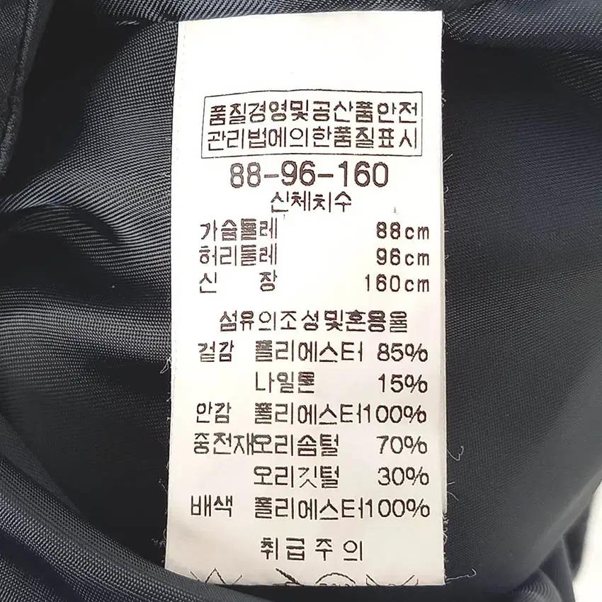 올앤선드리 여 하프 덕다운패딩조끼 네이비88-96-160 (HU41747 7