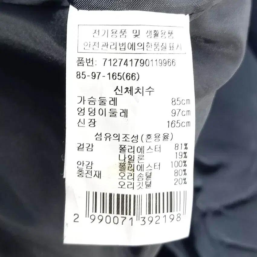 보브 여성 후드퍼 덕다운 하프패딩 블랙85 (HU41744) 6