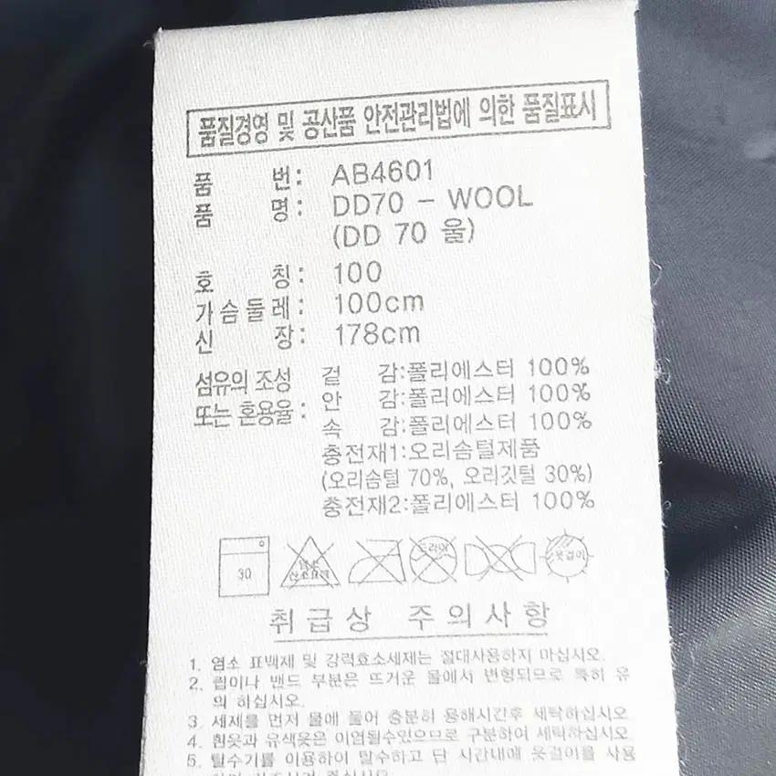 아디다스 남성 AB4601 덕다운패딩 다크그레이100 (HU41716) 6