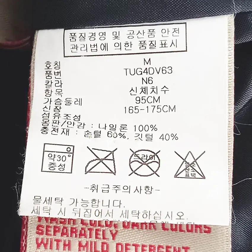 타미진 여성 다운 패딩조끼 블랙 (HU41730) 6