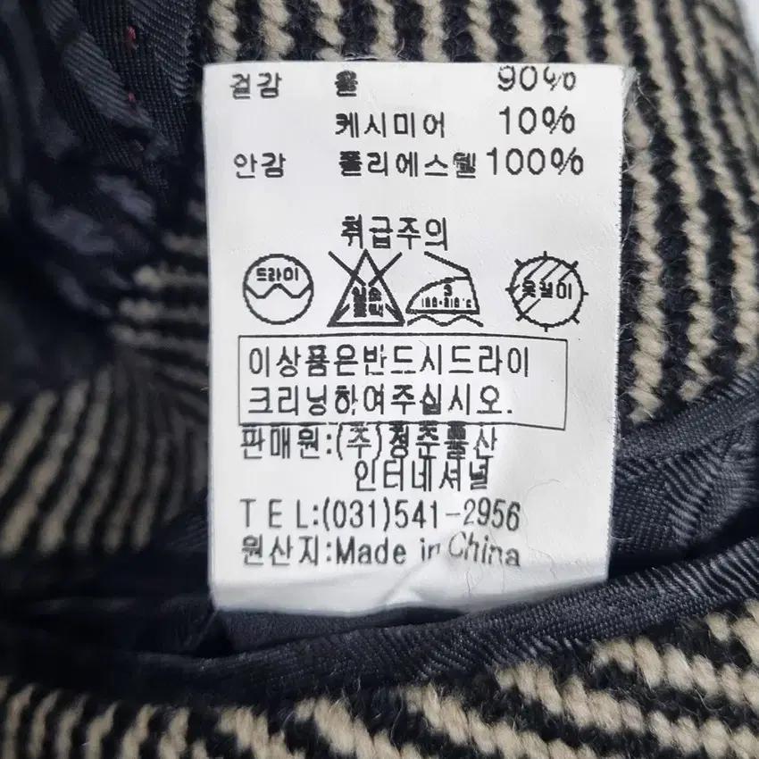 가르시아 남성 캐시미어혼방 모직코트 베이지95 (HU41721) 7