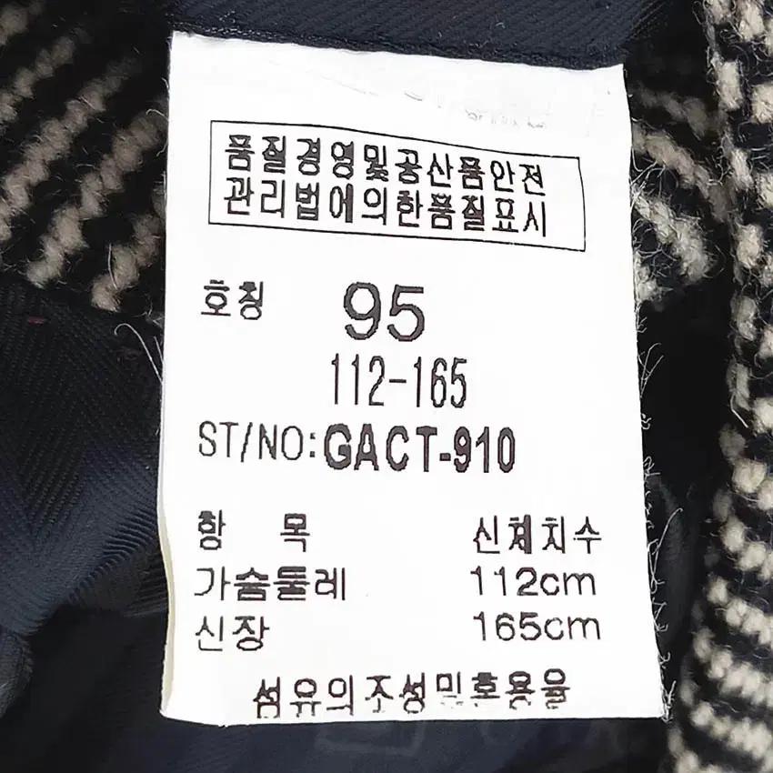 가르시아 남성 캐시미어혼방 모직코트 베이지95 (HU41721) 6