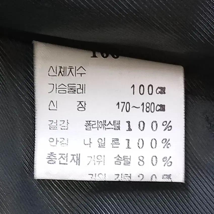 슬레진저 남성 퍼 경량구스내피 집업자켓 블랙100 (HU41708) 7