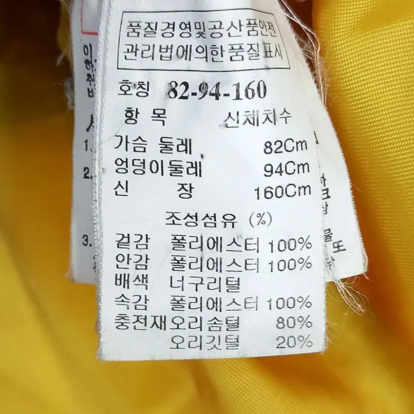 시스템 여성 너구리퍼후드 덕다운 패딩자켓 블루 82 (HU10812) 8