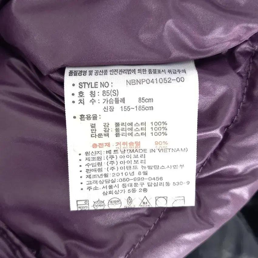 뉴발란스 여 후드탈부착 구스다운경량패딩 블랙85(S) (HU27123) 8