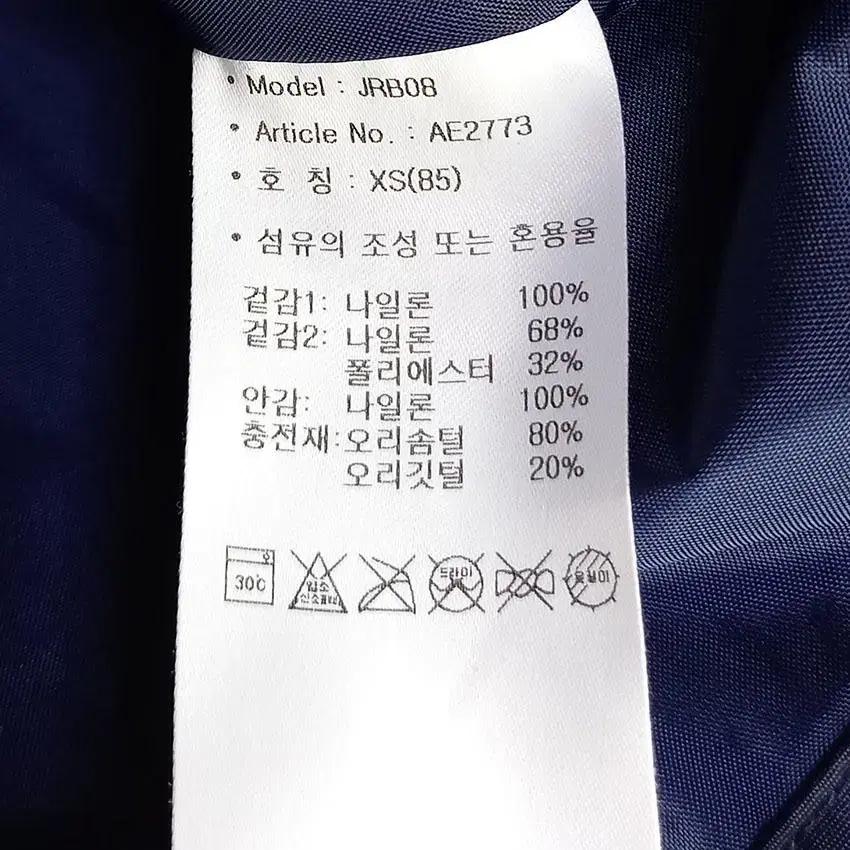 아디다스 여 슬리브3S 덕다운후드패딩자켓 네이비 XS (HU18720) 8