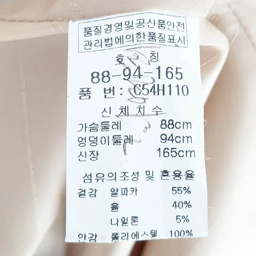 엠씨 여성 숄카라 허리끈 알파카혼방코트 베이지 (HU41694) 6