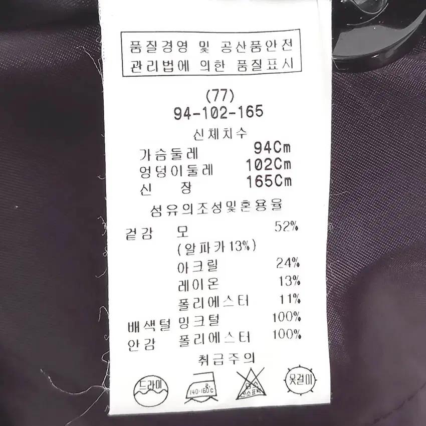 이헌영 여성 밍크넥 알파카혼방 모직자켓 와인94 (HU41693) 6