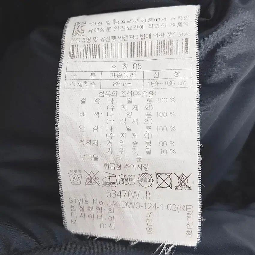 코오롱스포츠800 여성 구스 야상패딩 다홍85 (HU41688) 7