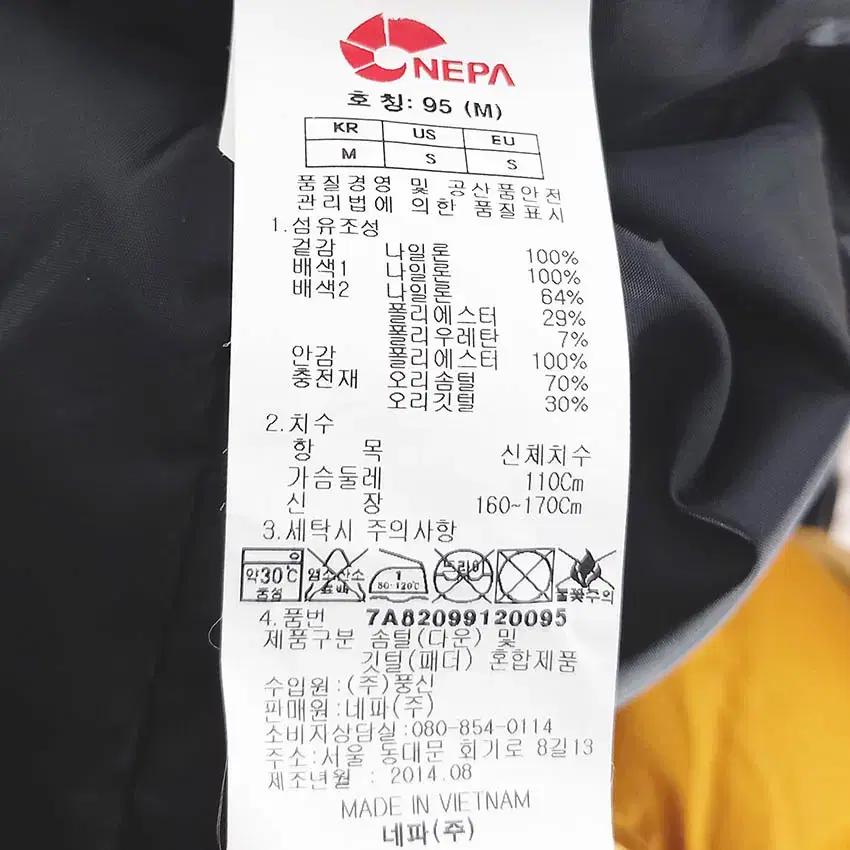 네파800 여성 후드탈부착 덕다운패딩 옐로우오렌지 (HU41687) 8