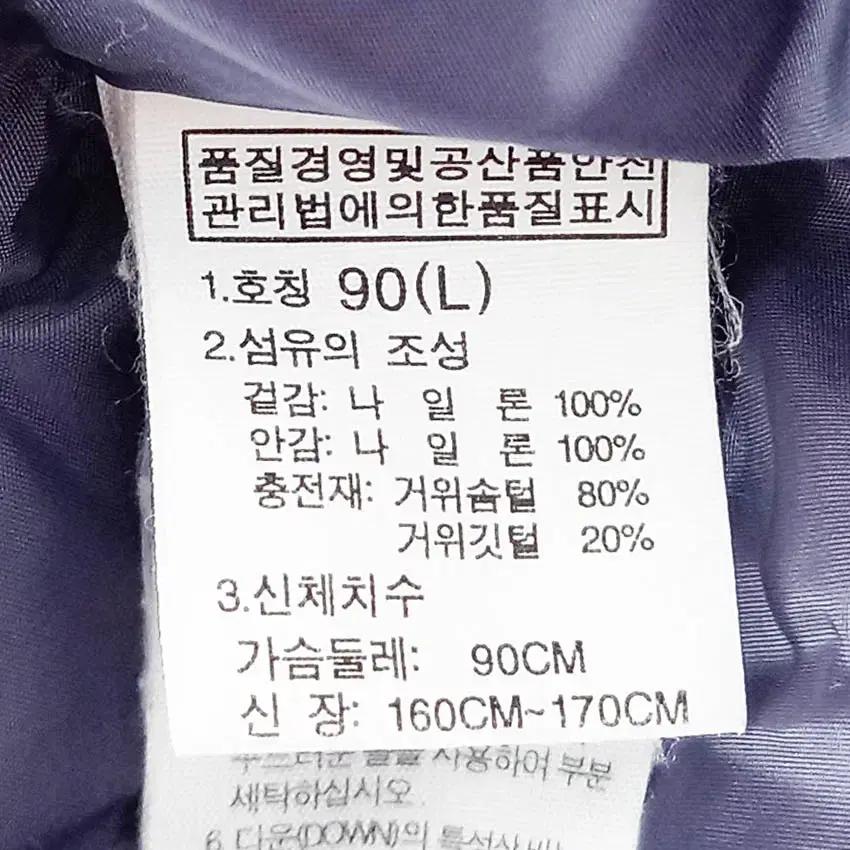 노스페이스700 여성 중경량 후드 구스패딩 딥핑크90 (HU41686) 7
