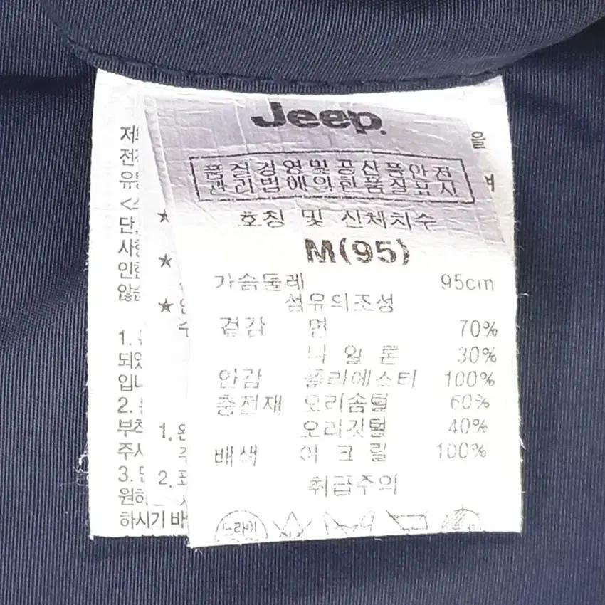 지프 여성 패치 스냅버튼 덕다운 패딩조끼 네이비M (HU41680) 6
