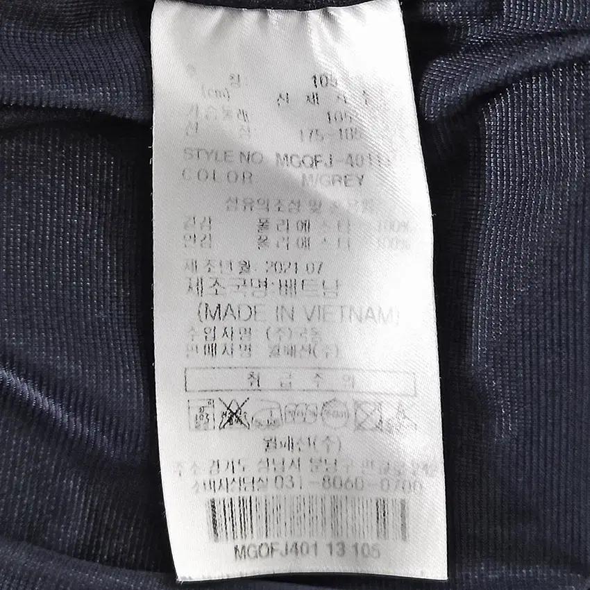 밀레 남성 안방풍 보카시 집업자켓 다크그레이105 (HU41674) 6
