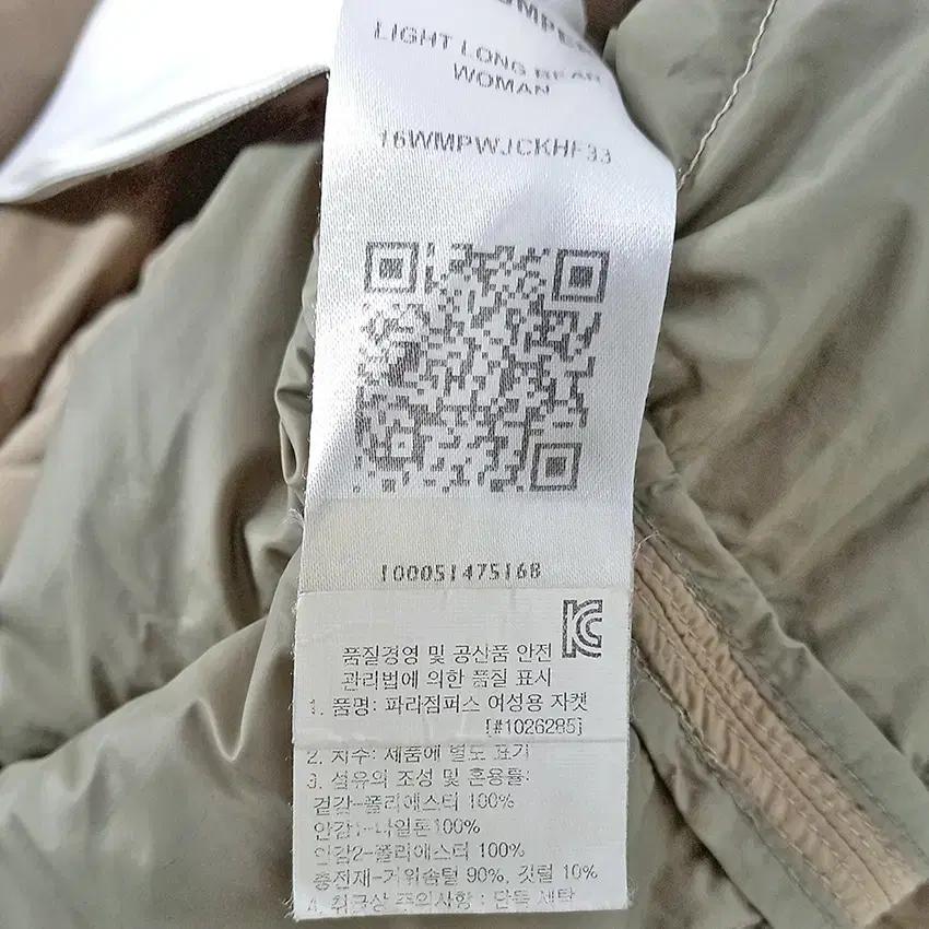 파라점퍼스 여성 후드퍼 구스다운 롱패딩 베이지M (HU41666) 7