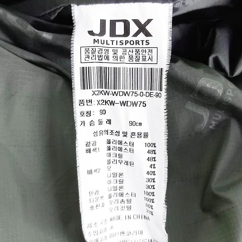 제이디엑스 여성 덕다운 롱 패딩조끼 카키그린90 (HU41662) 3