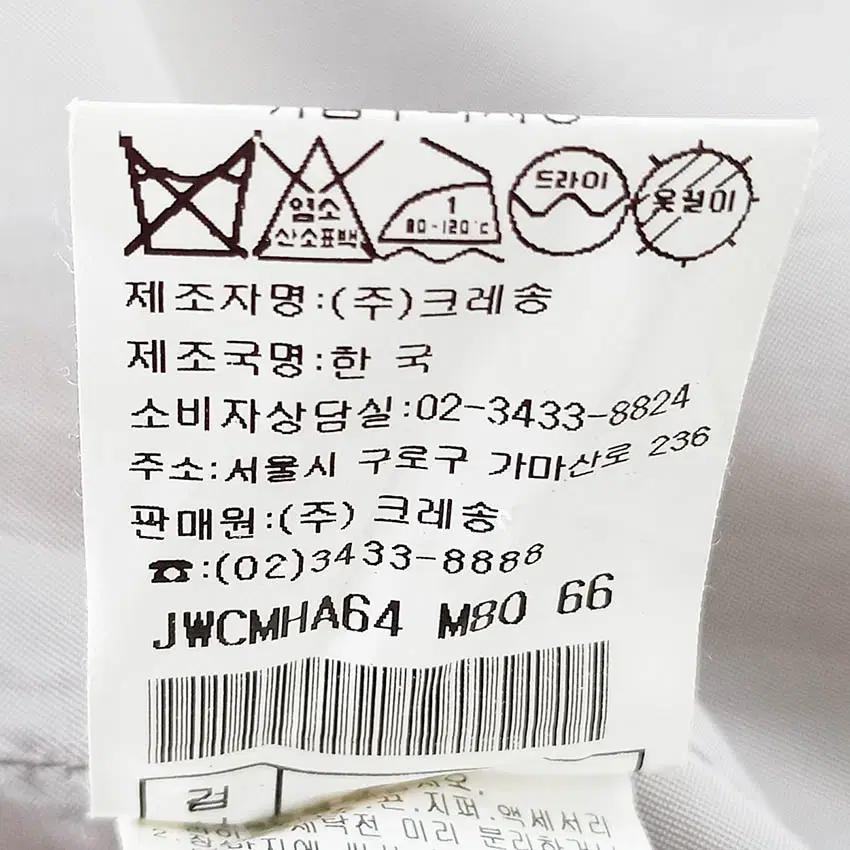 크레송 여성 캐시미어혼방 똑딱이 모직자켓 베이지91 (HU41660) 6