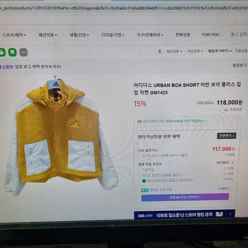 아디다스 여성 어반 보아 플리스자켓 블랙S (HU41650) 8