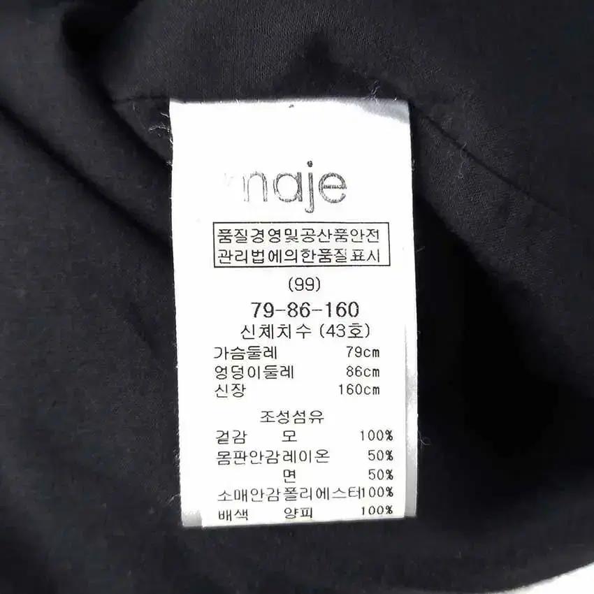 마쥬 여 모100% 롱 모직자켓 블랙 1   (HU28220) 8