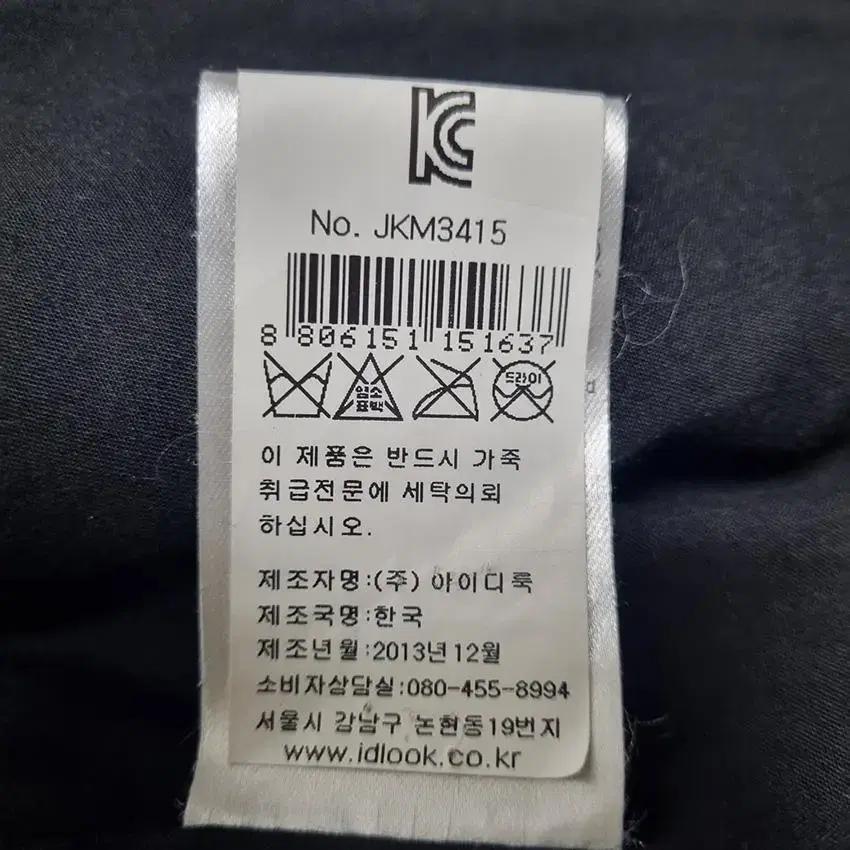 마쥬 여 모100% 롱 모직자켓 블랙 1   (HU28220) 9