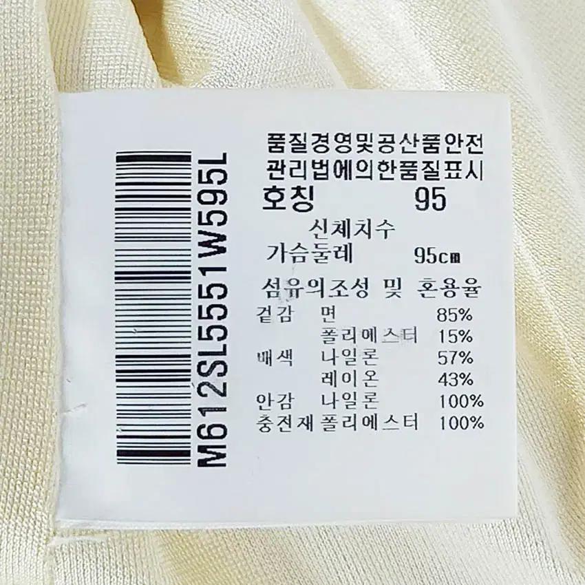 먼싱웨어 여성 안방풍 백자수 니트집업자켓 핑크 (HU41646) 6
