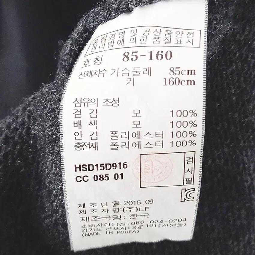 헤지스 여성 동절기 안방풍 모100 니트자켓 챠콜85 (HU41645) 6