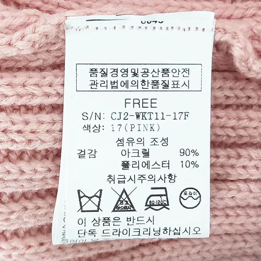 클리지 여성 백트임리본 브이넥 니트티 핑크F (HU41643) 6