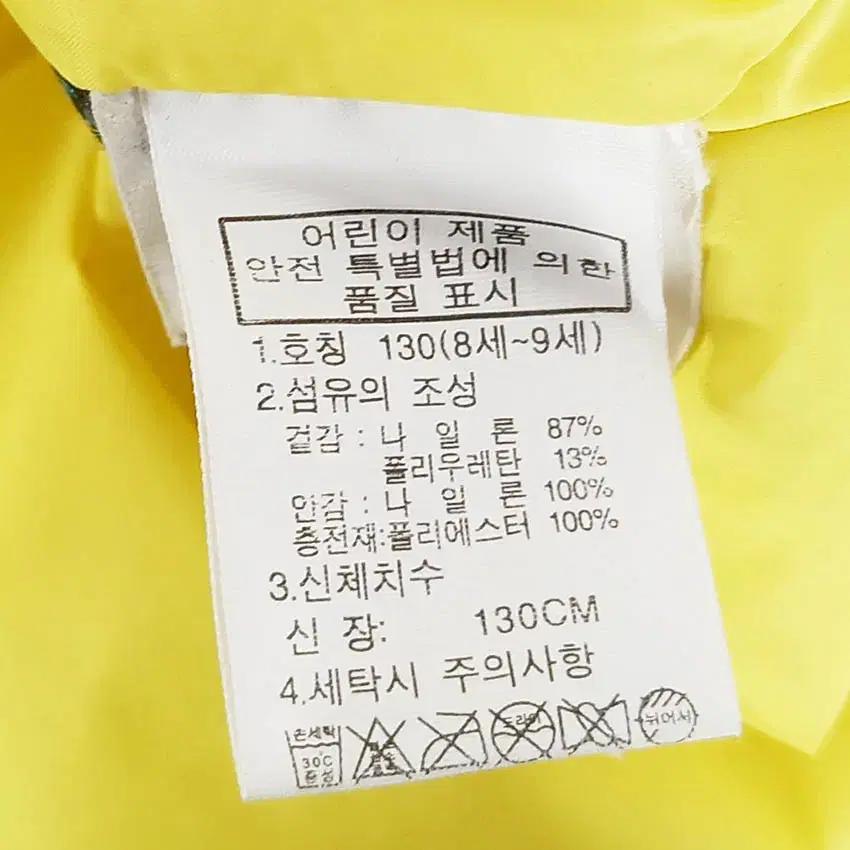 노스페이스 아동 웰론 경량 패딩조끼 옐로우130 (HU41634) 6