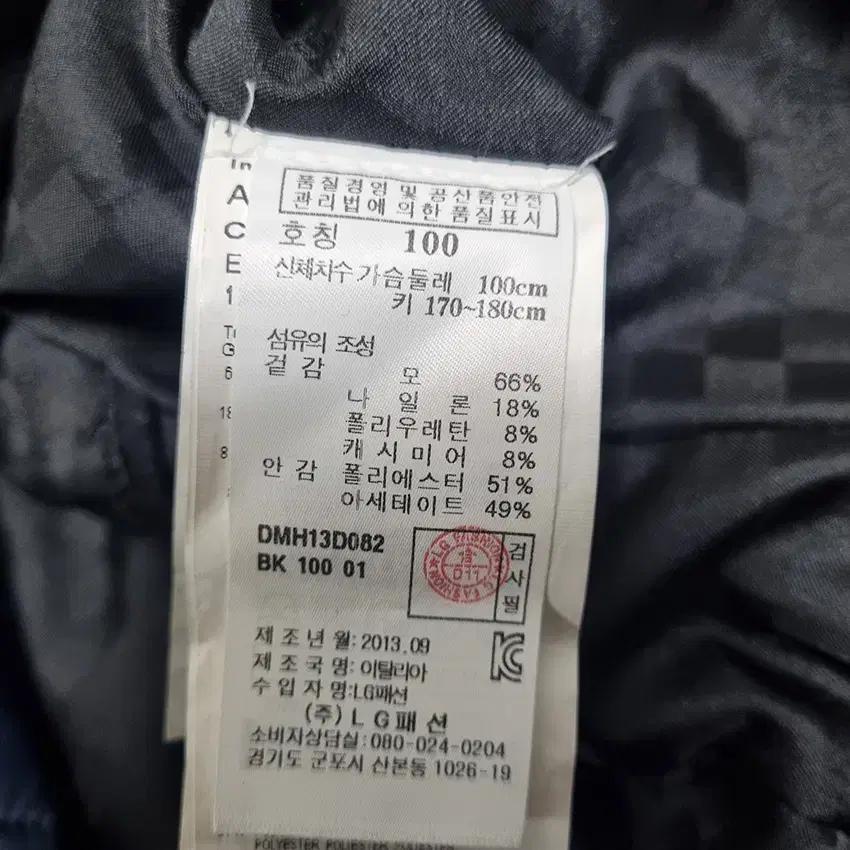 알레그리 남성 동절기 안감누빔 하프 모직코트 블랙 (HU41623) 7