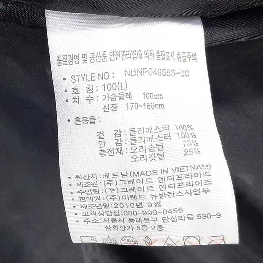 뉴발란스 남성 후드 덕다운 유광 패딩조끼 블랙100 (HU41618) 7