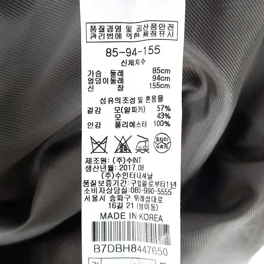 비씨비지 여성 스냅버튼 알파카 하프코트 웜그레이85 (HU41614) 6