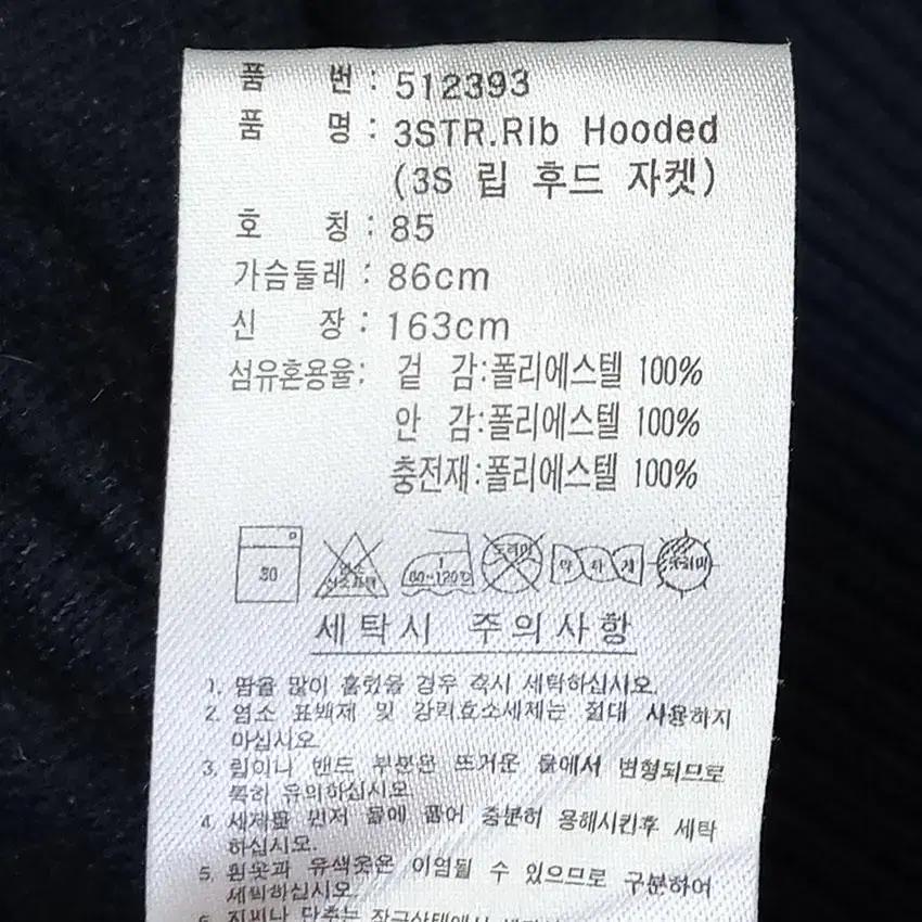 아디다스 여 옐로우3S 웰론패딩 후드집업 블랙85 (HU18507) 9