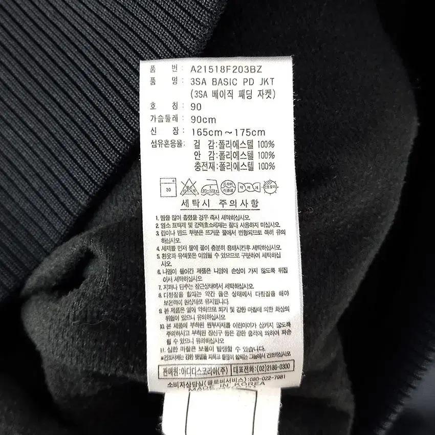 아디다스 여  3SA 베이직 경량 패딩자켓 챠콜90 (HU26999) 8