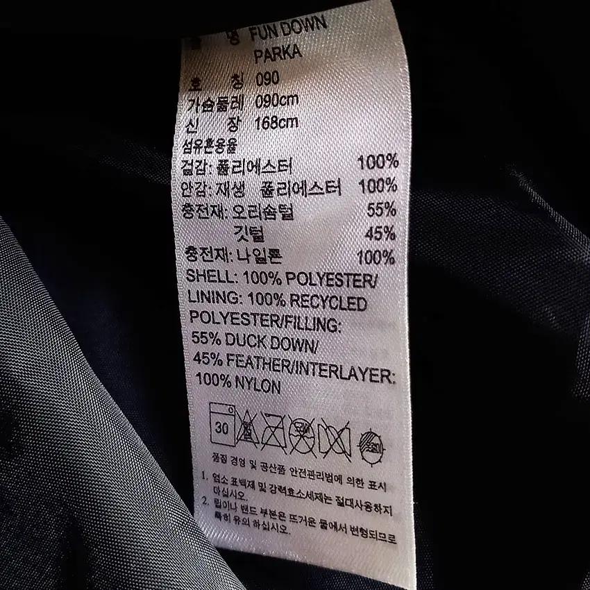 아디다스 여성 퐁퐁이 펀 덕다운 후드패딩 블랙 90 (HU11601) 8
