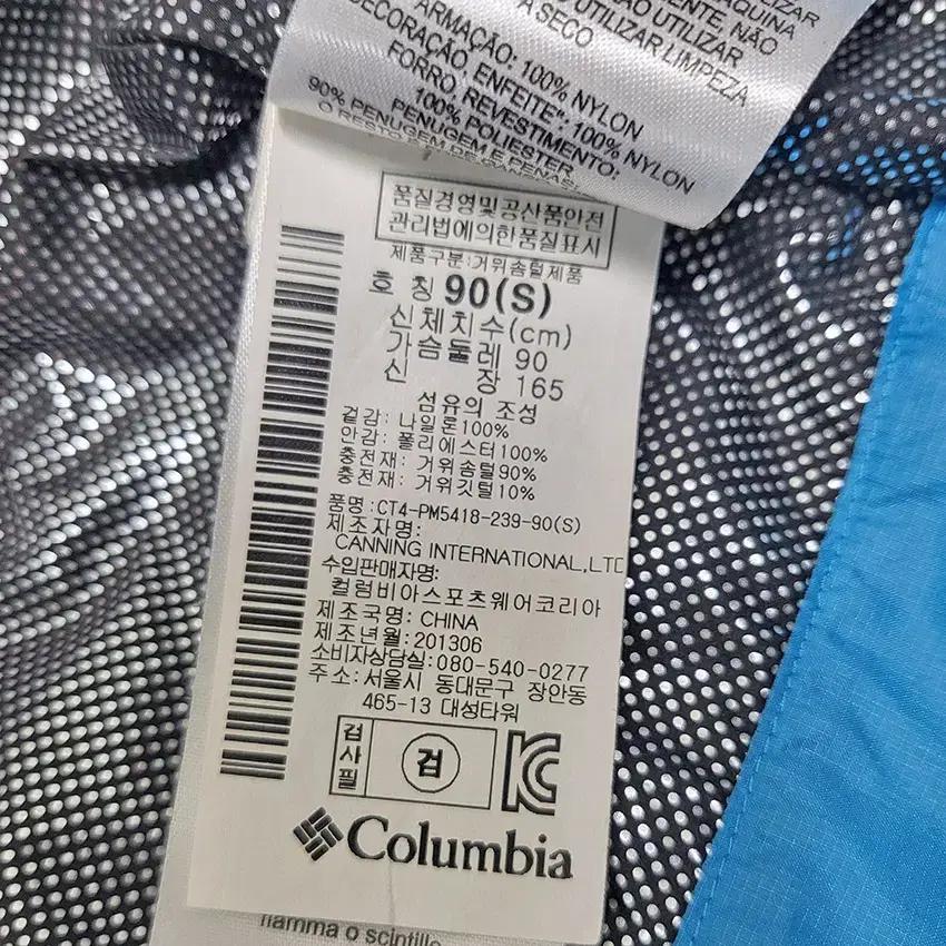 컬럼비아 여성 구스다운 발열 경량패딩 연브라운90 (HU41593) 7