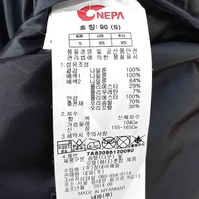 네파800 여성 후드탈부착 덕다운패딩 옐로오렌지S (HU41590) 7