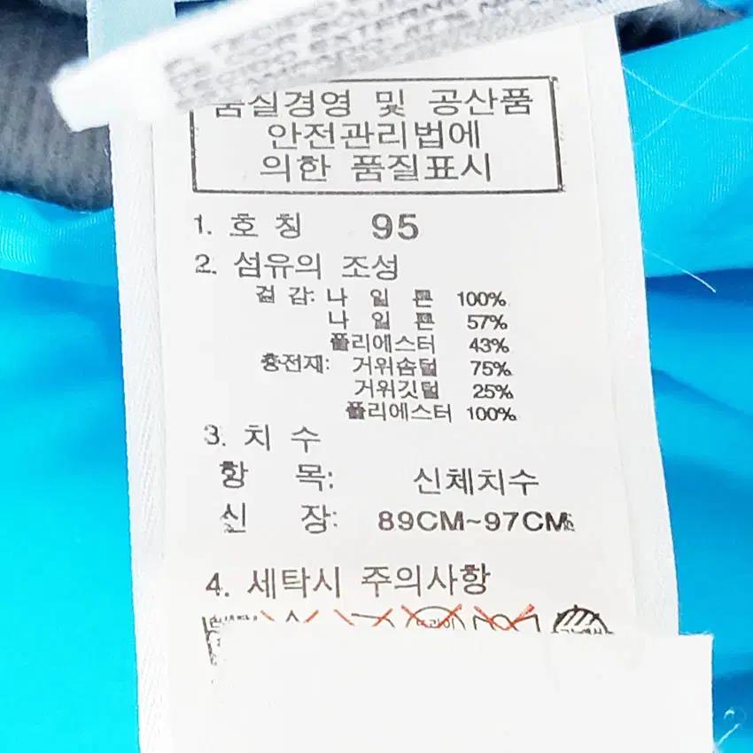 노스페이스 유아동 양면 경량구스다운패딩 스카이2T (HU41588) 7