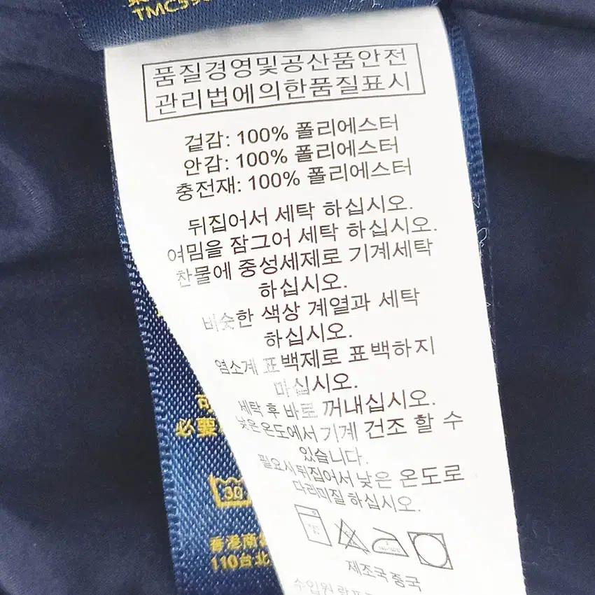 폴로랄프로렌 남아동 누빔 민소매자켓 네이비120 (HU41583) 6