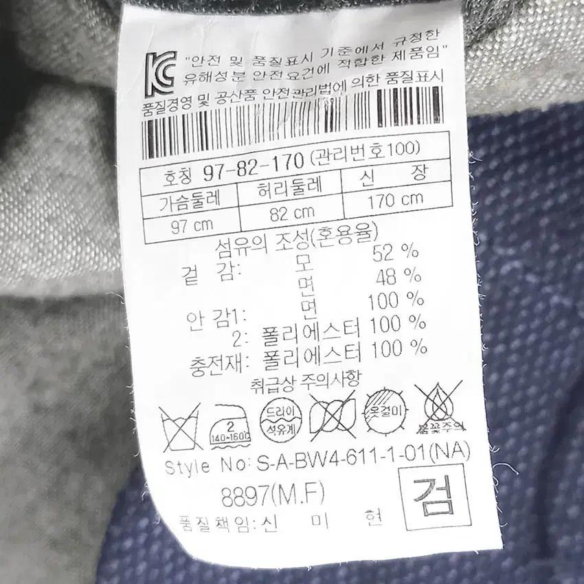 시리즈 남성 동절기 모혼방 두툼 블레이저 네이비97 (HU41569) 6