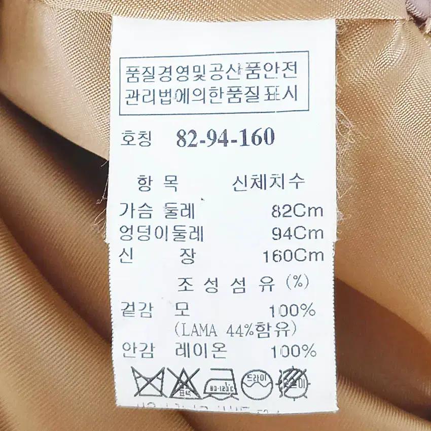 마인 여성 허리끈 9부소매 하프 모직코트 연브라운82 (HU41559) 6