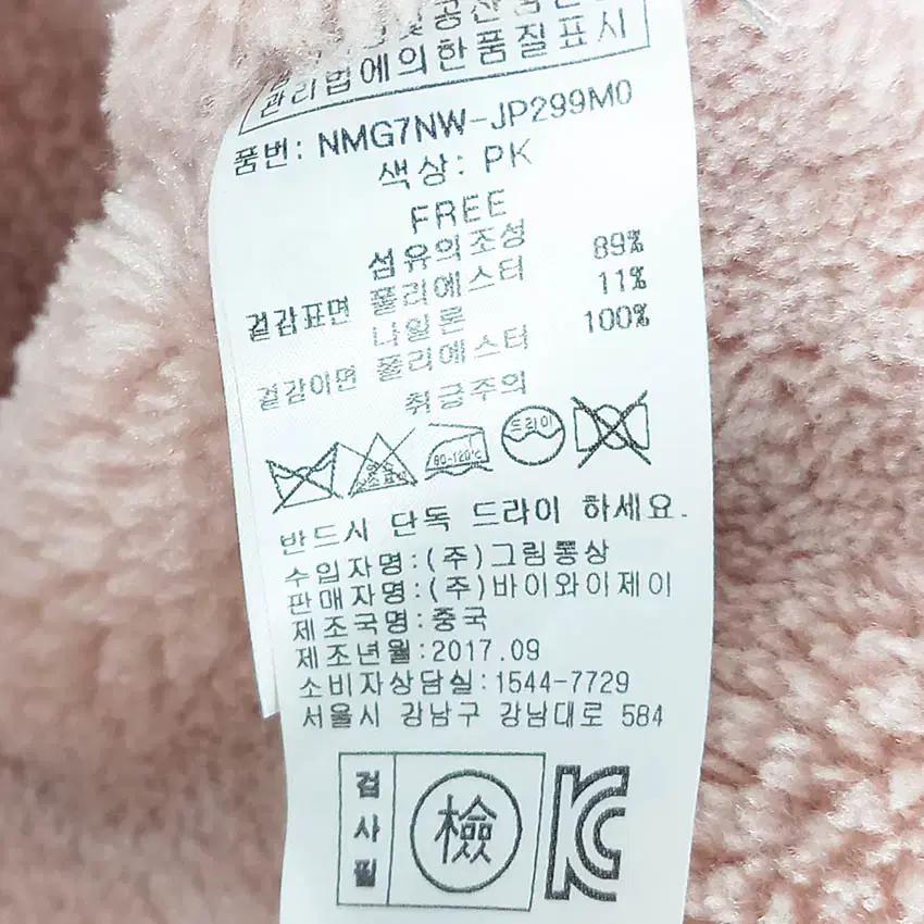 나인 여성 안감뽀글이 두툼 코듀로이자켓 핑크F (HU41551) 6