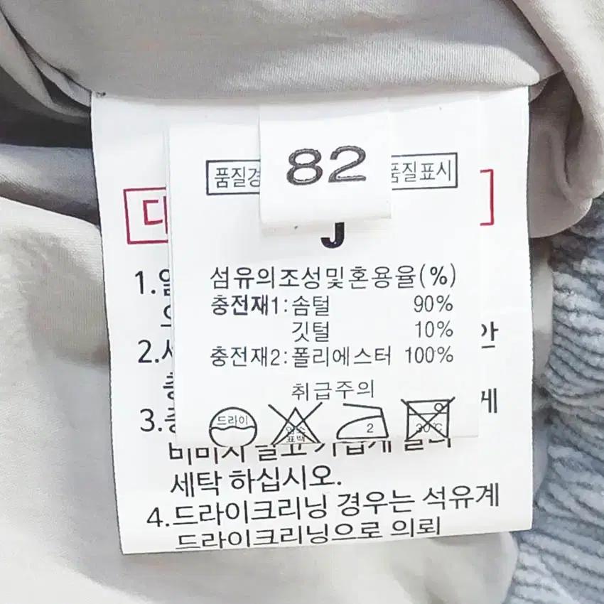 제이 여성 골덴 중경량 다운 패딩자켓 연블루 (HU41550) 6
