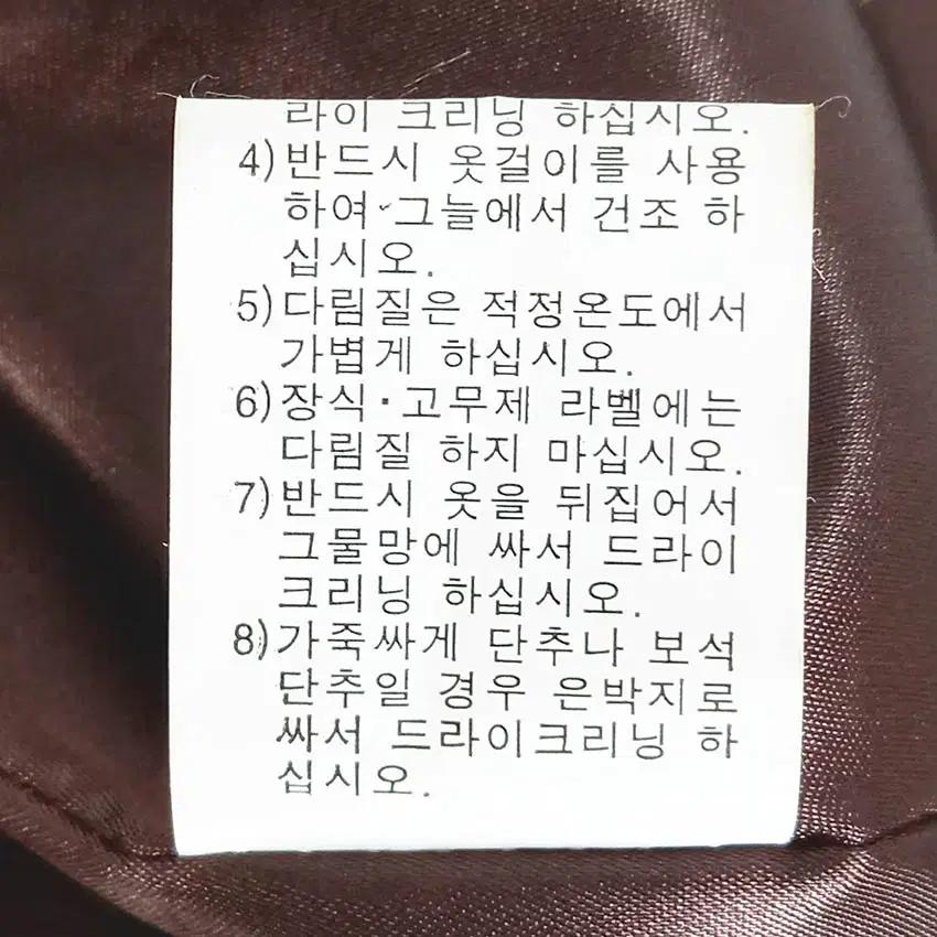 J.D SARA JIN 여성 3후크 모피자켓 브라운 (HU41549) 8
