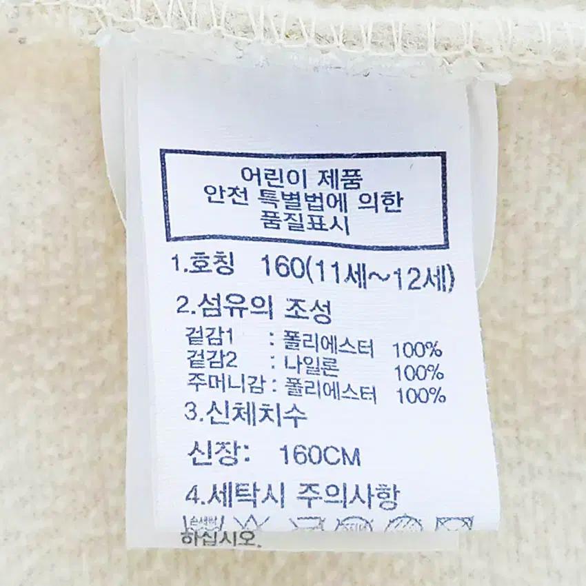 노스페이스 주니어 후드 뽀글이 플리스자켓 크림160 (HU41548) 6