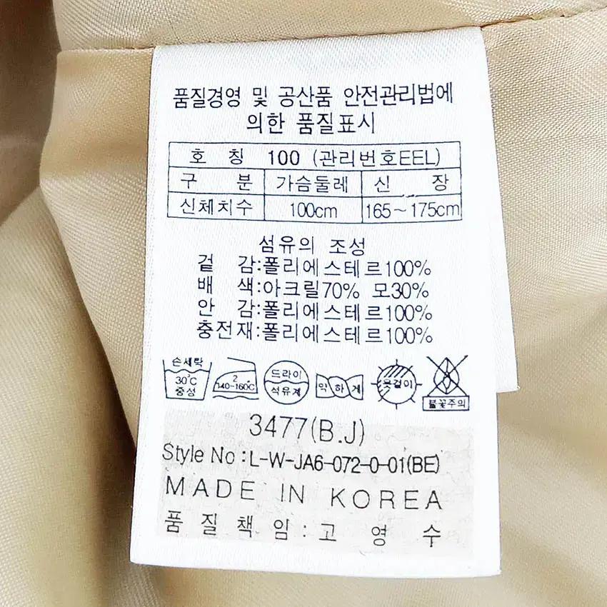 잭니클라우스 여성 경량충전재 집업자켓 베이지100 (HU41546) 6