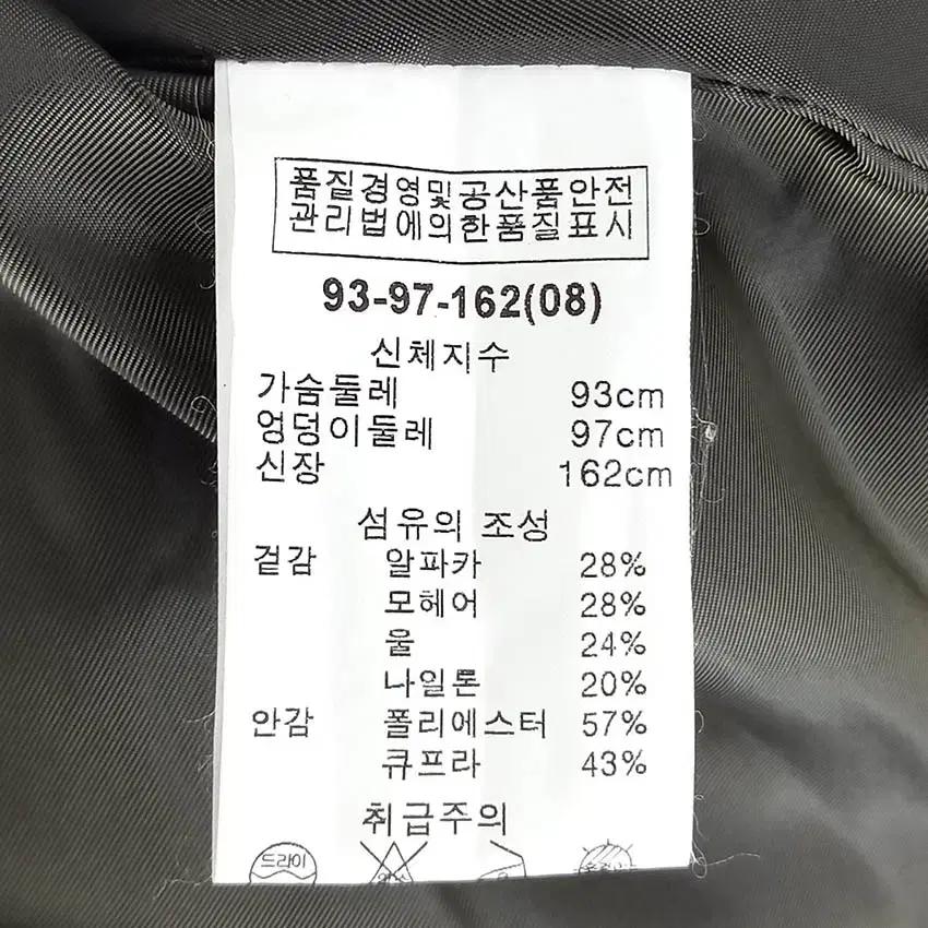 이새 여성 빅카라 모헤어 알파카 모직코트 카키93 (HU41535) 6
